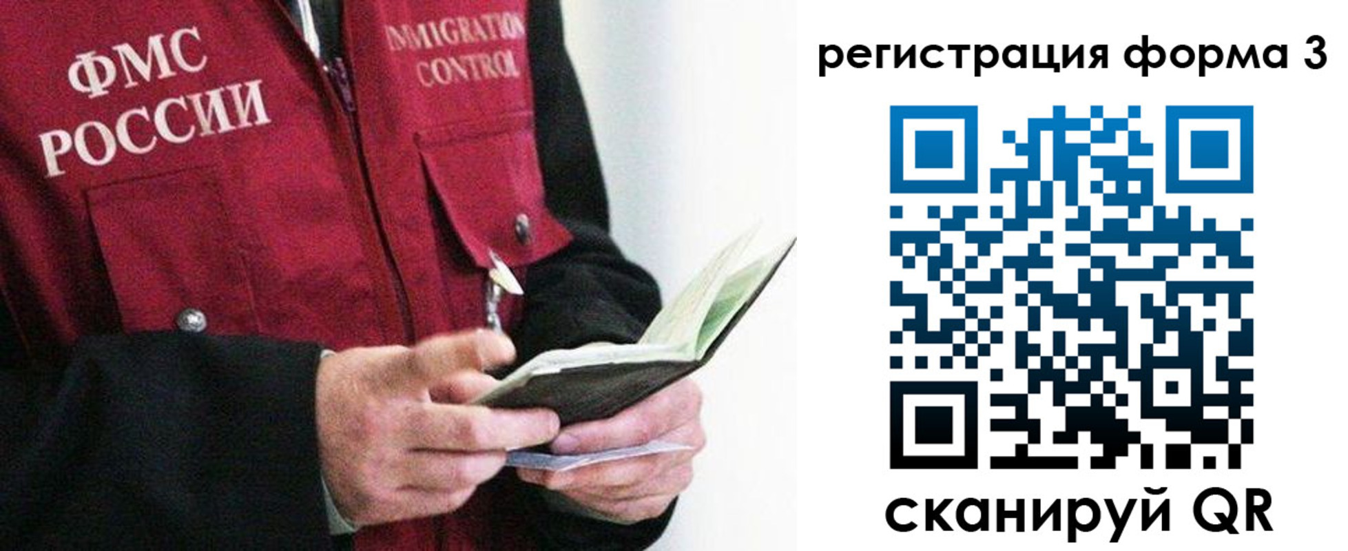 временная регистрация в квартире в Ливны