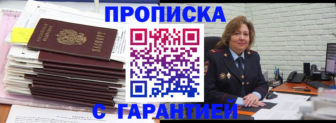 форма 3 в Ливны